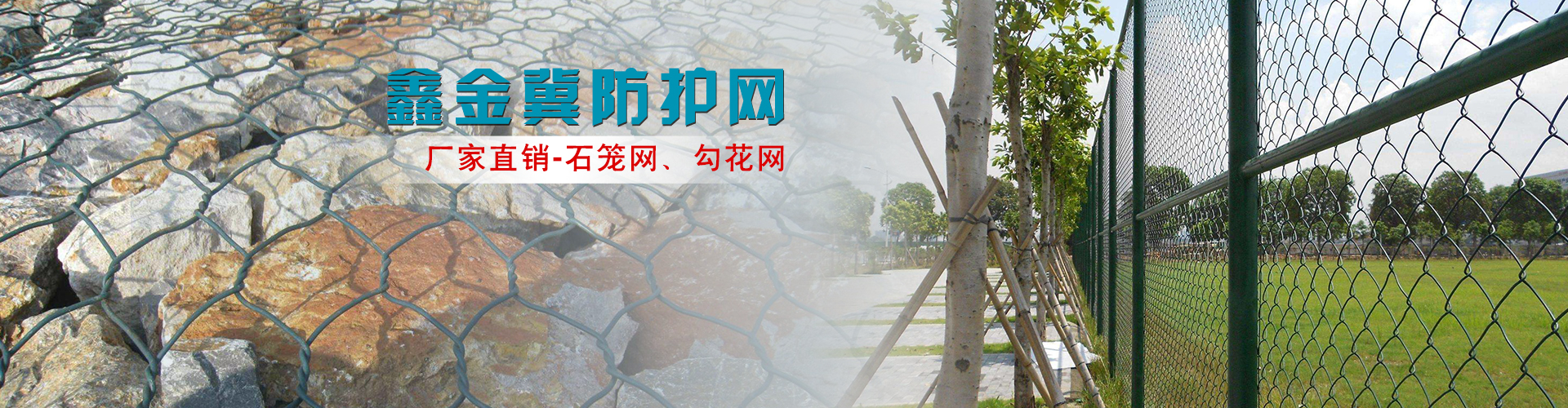 安平縣源海五金絲網(wǎng)制品有限公司